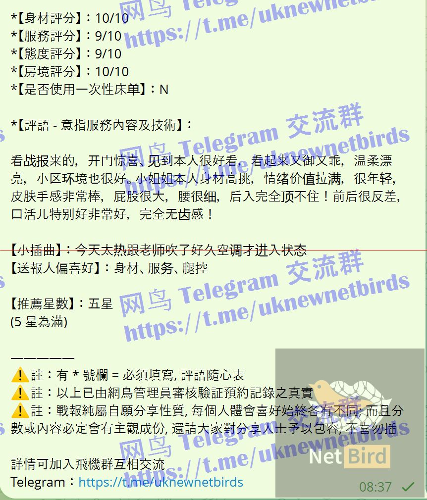 戰號 1295 2.jpeg